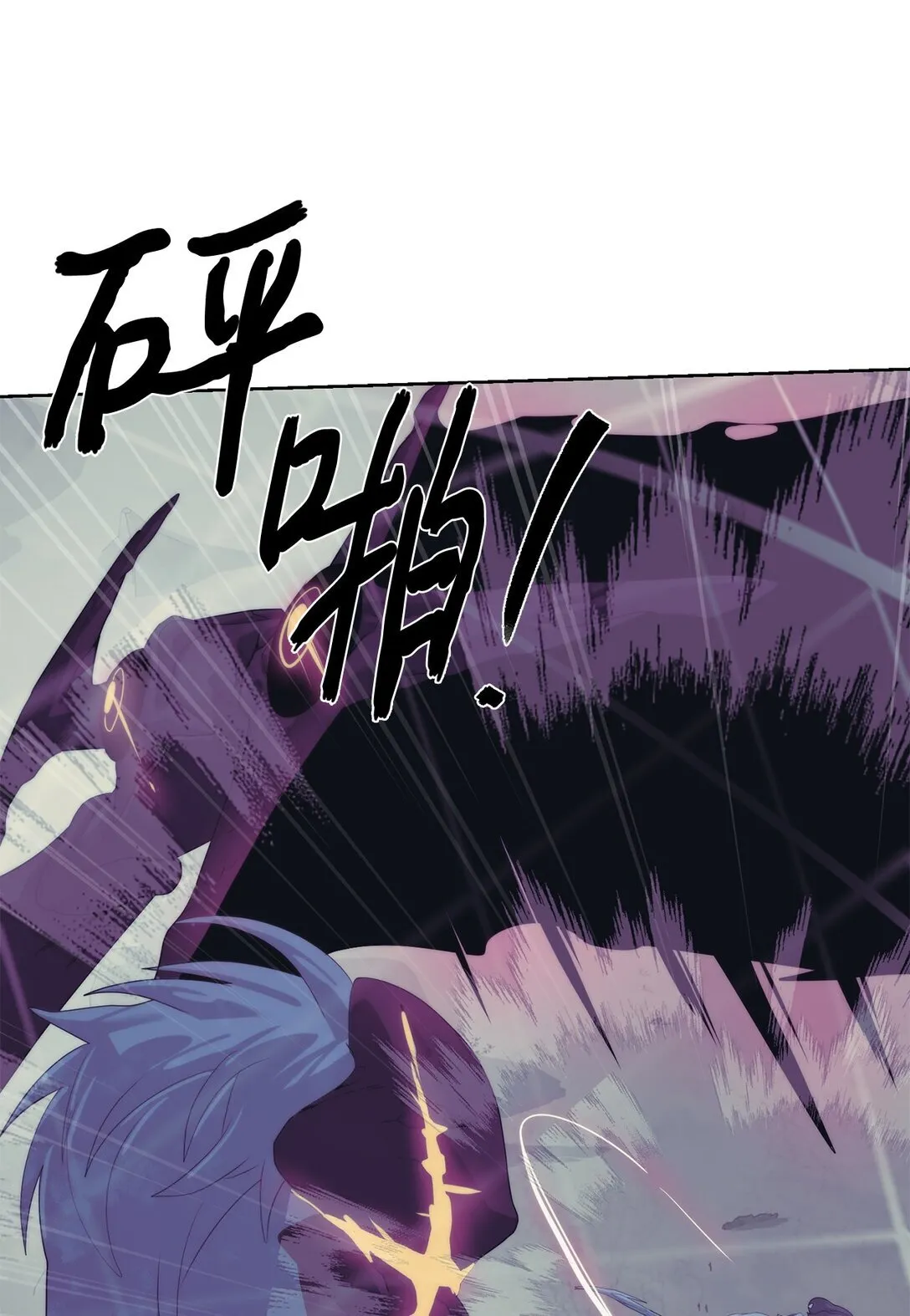 77 结束战斗25