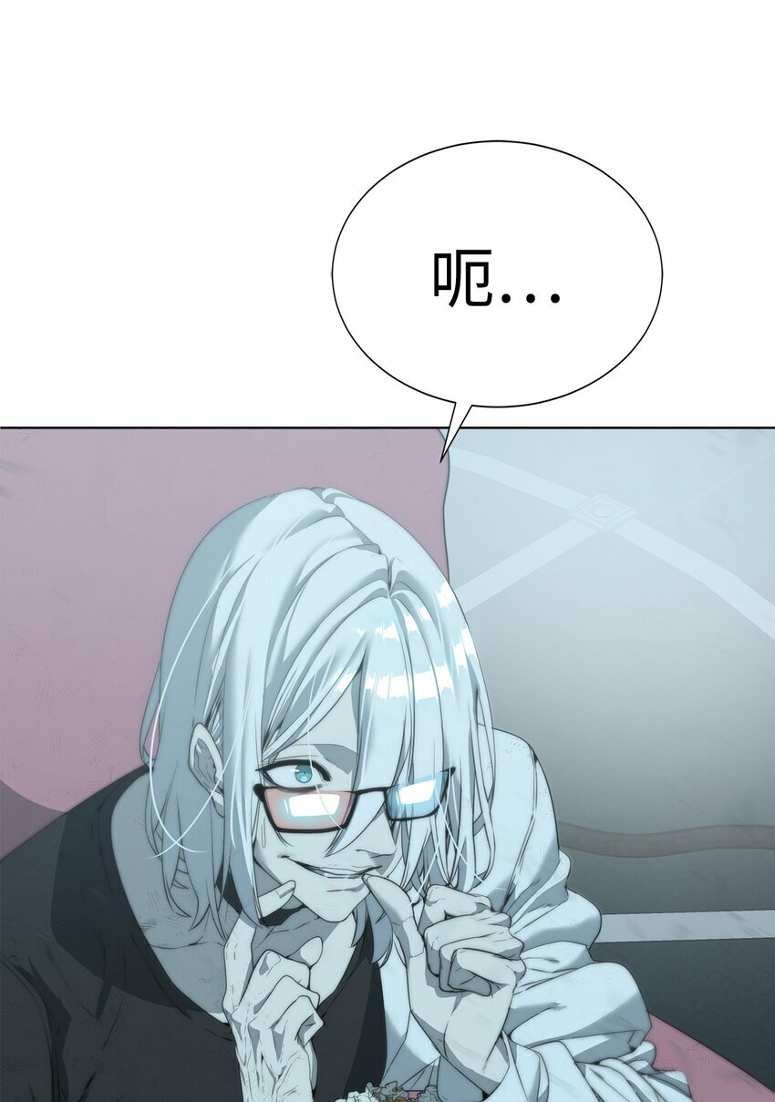 05 活下去76