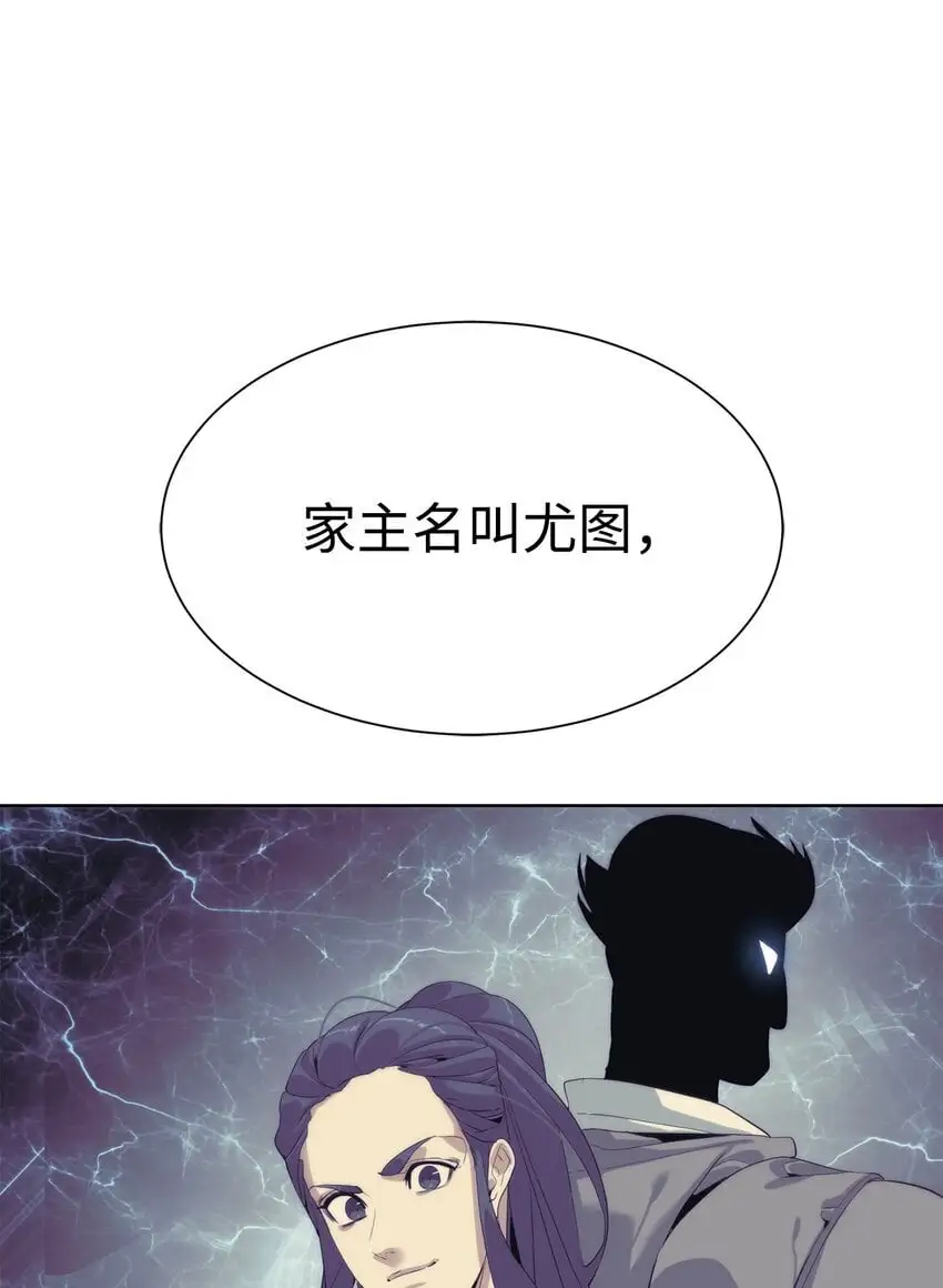 52 你好，畜生22