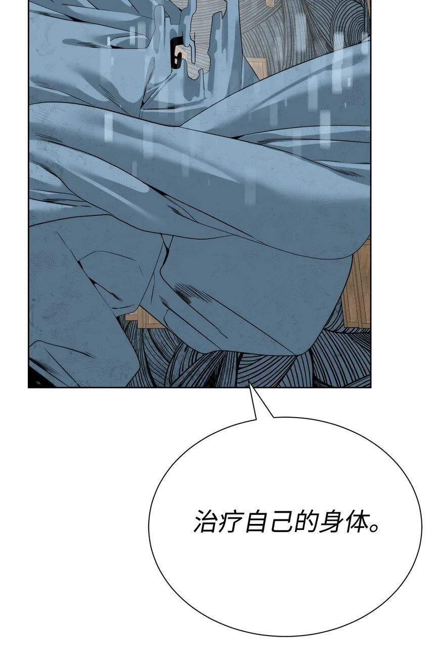 42 统一战线40