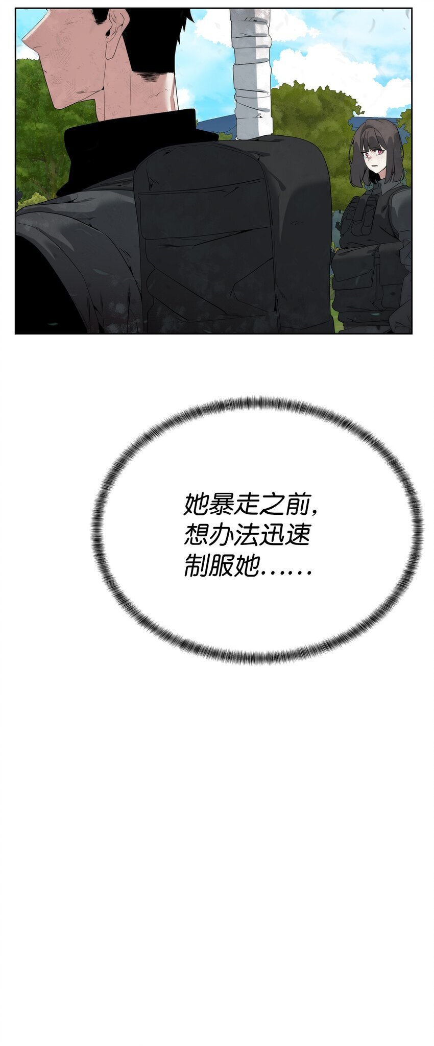 34 战况激烈37