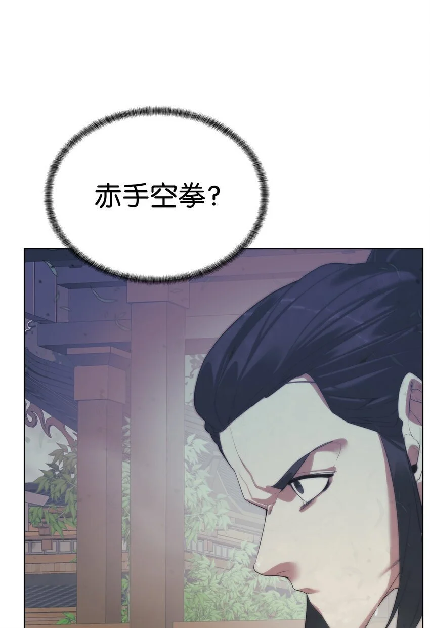 47 赤手空拳56
