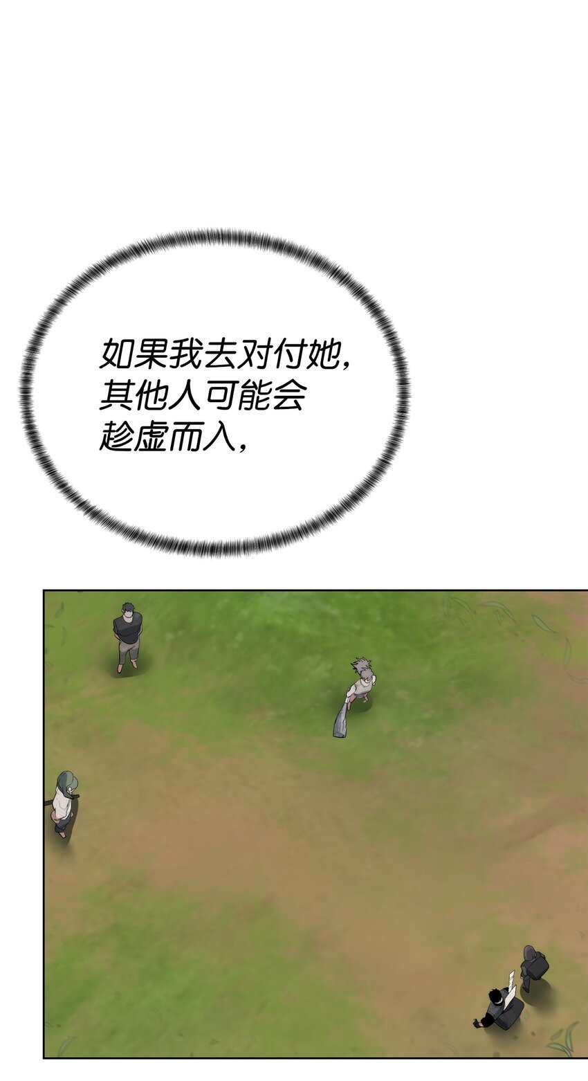 34 战况激烈40