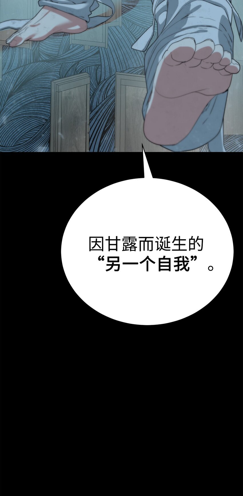 23 另一个自我67