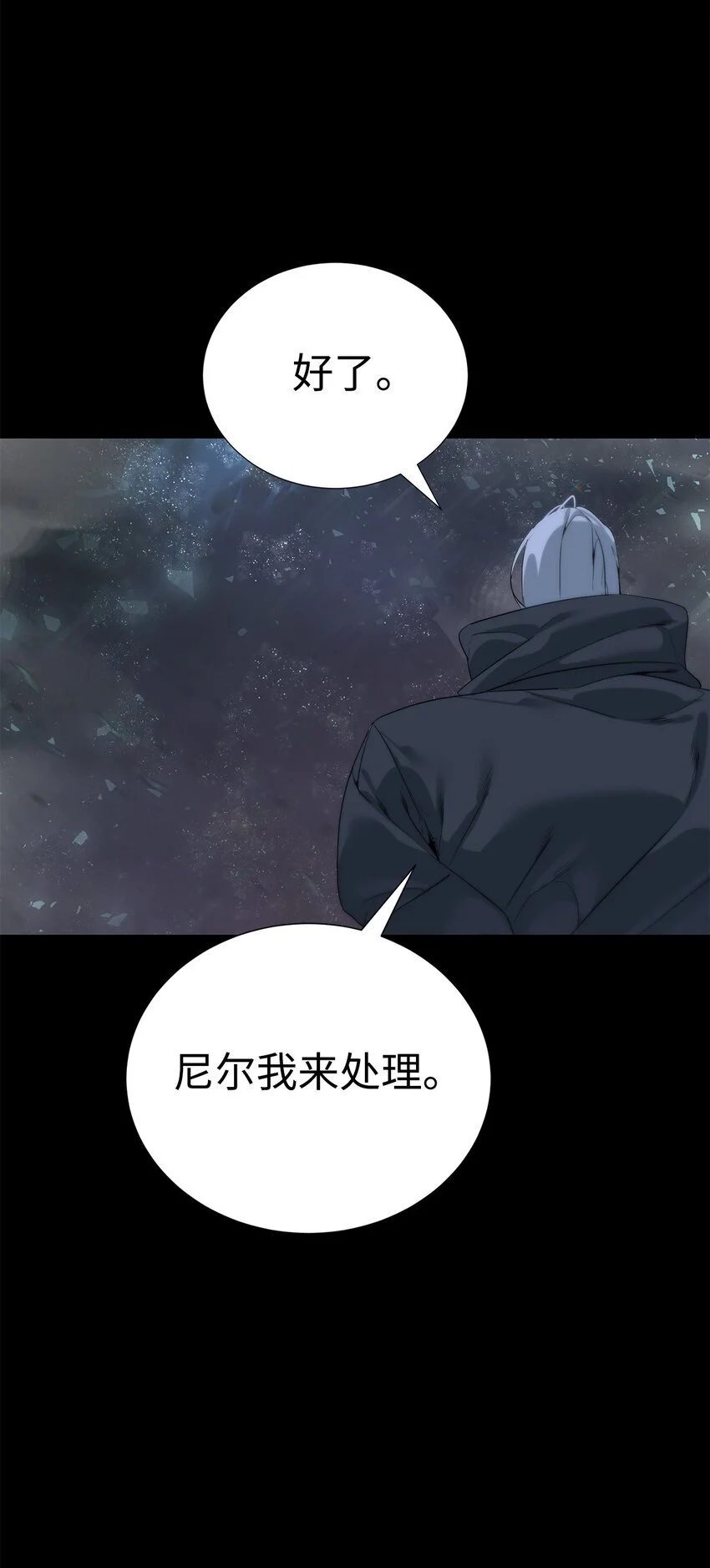 44 成功出逃19