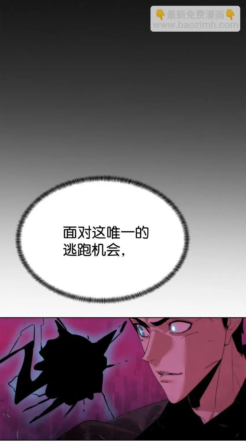 43 殊死一搏67