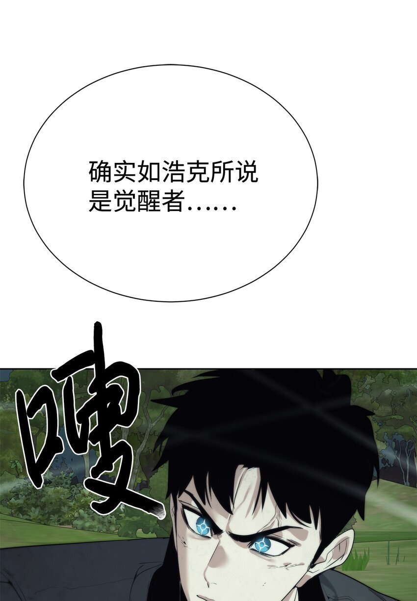 36 召唤贤者33