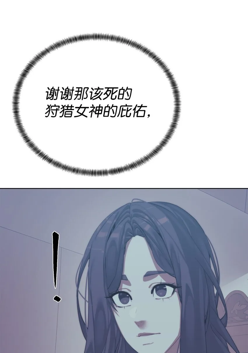 63 意外会面89