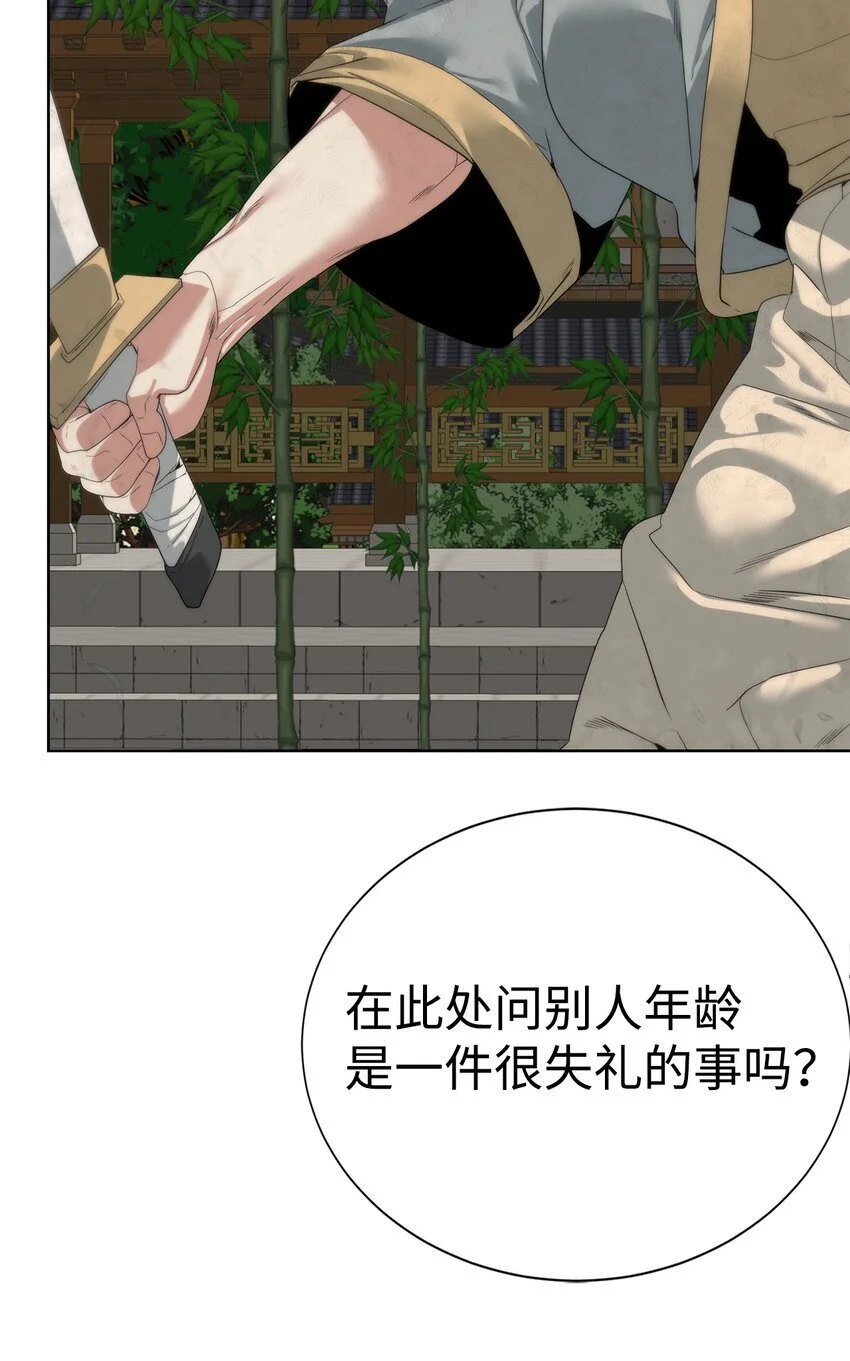 47 赤手空拳20