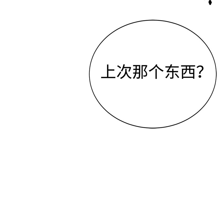 15 变数93