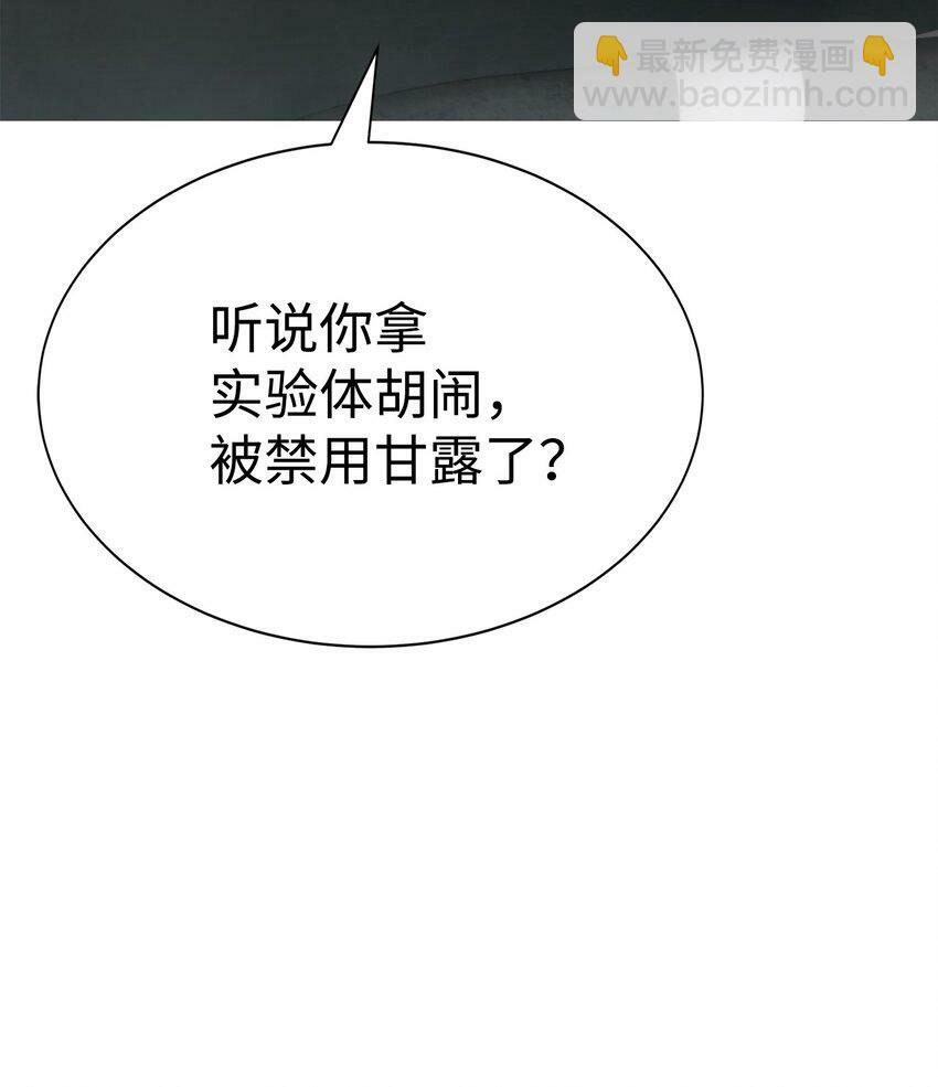 07 使坏13