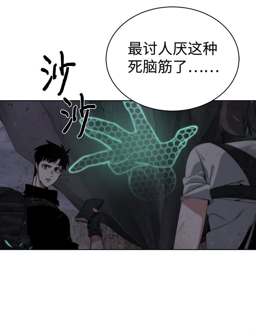28 重整旗鼓94
