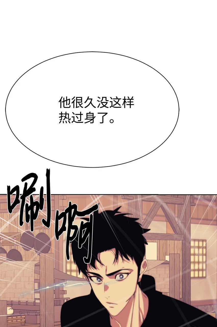 53 狩猎之日56