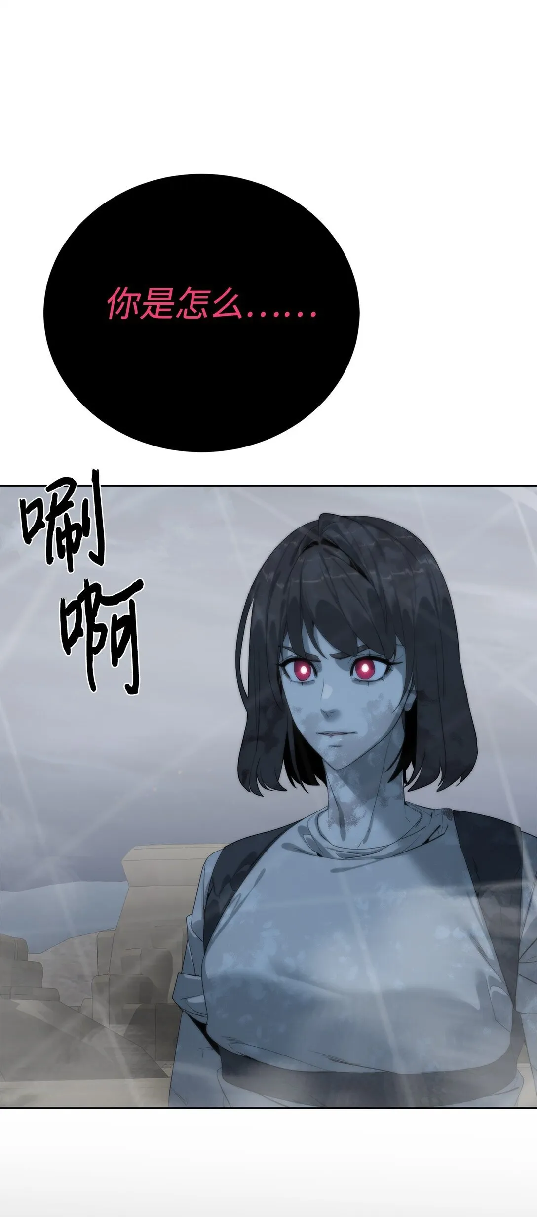 77 结束战斗80