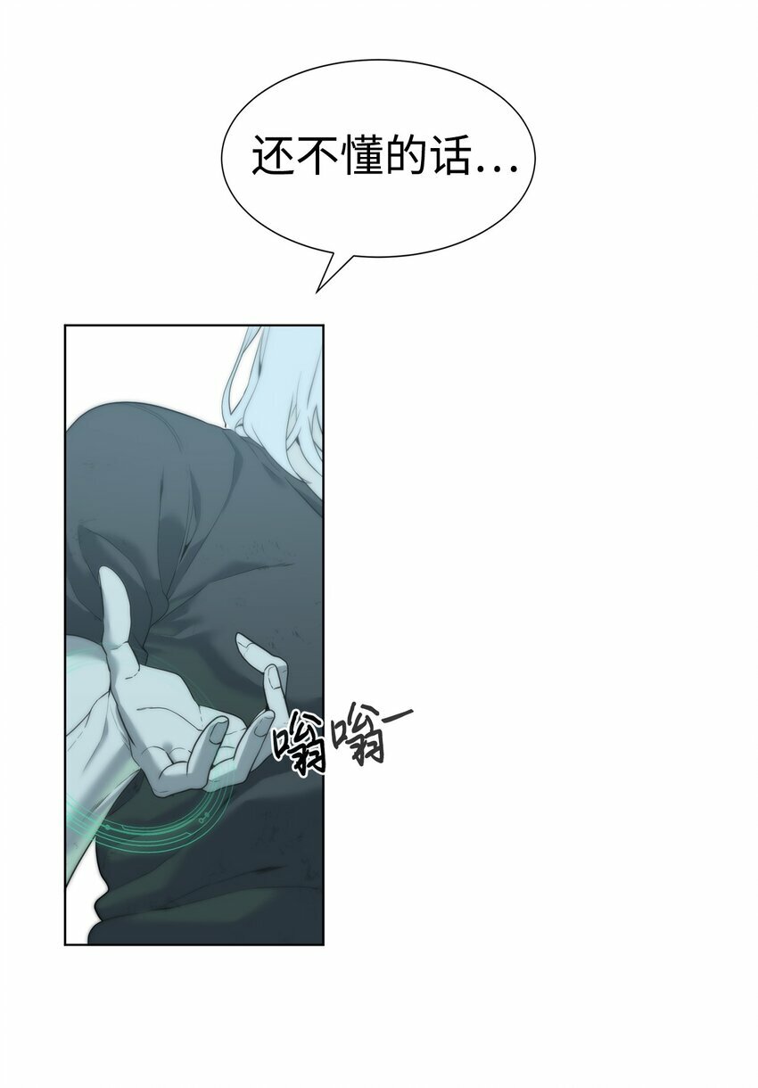 03 神秘人123