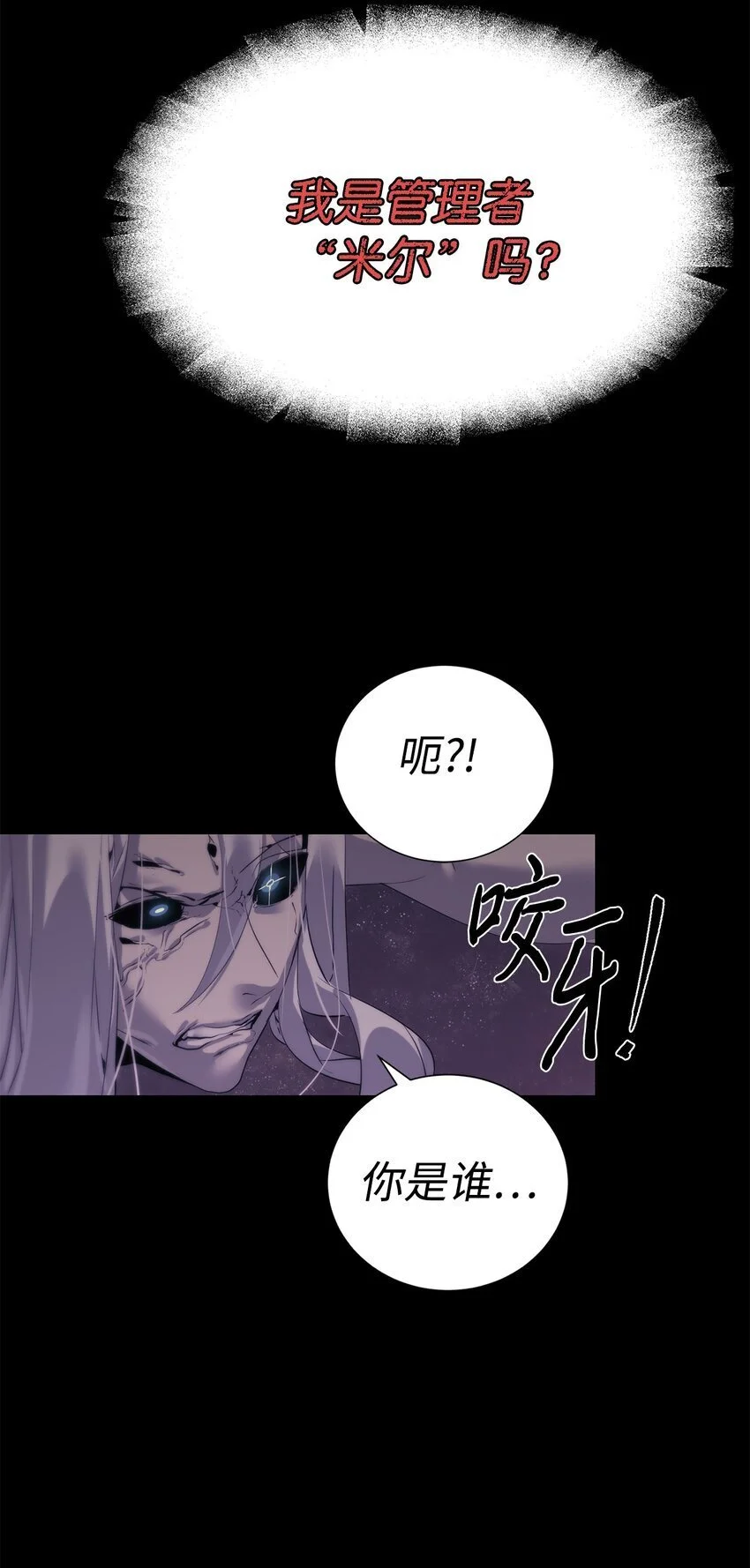 44 成功出逃18