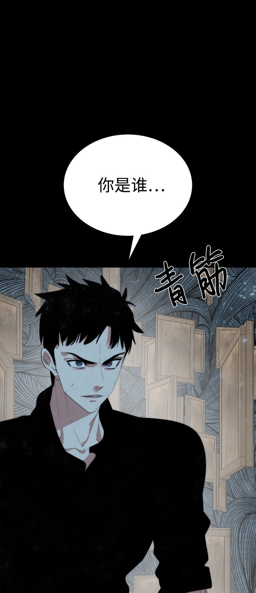 23 另一个自我64