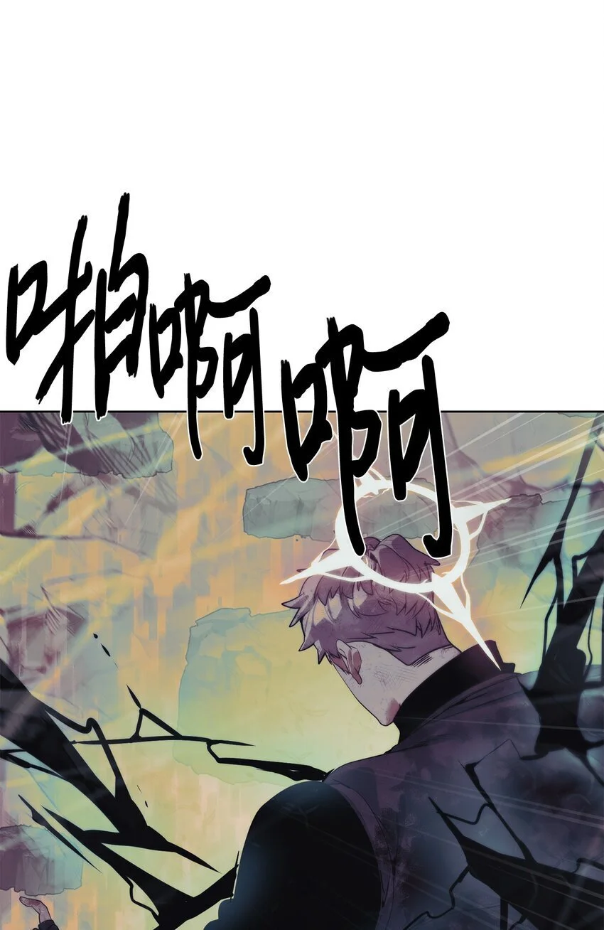 41 彼岸崩塌92