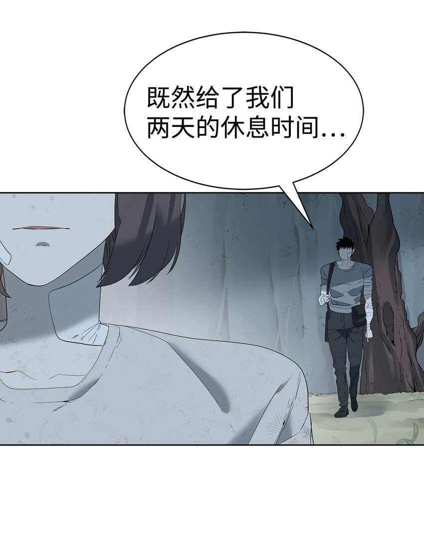 16 任务奖励70