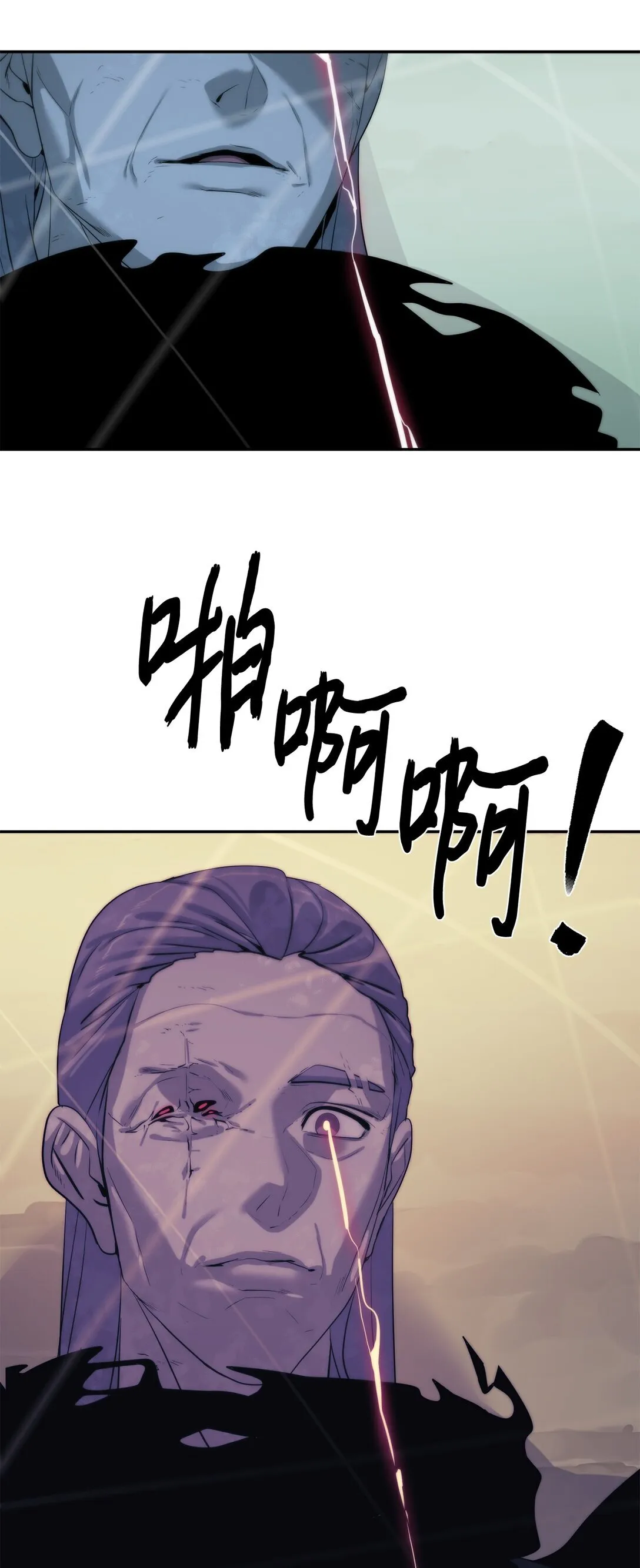 72 不死之身77