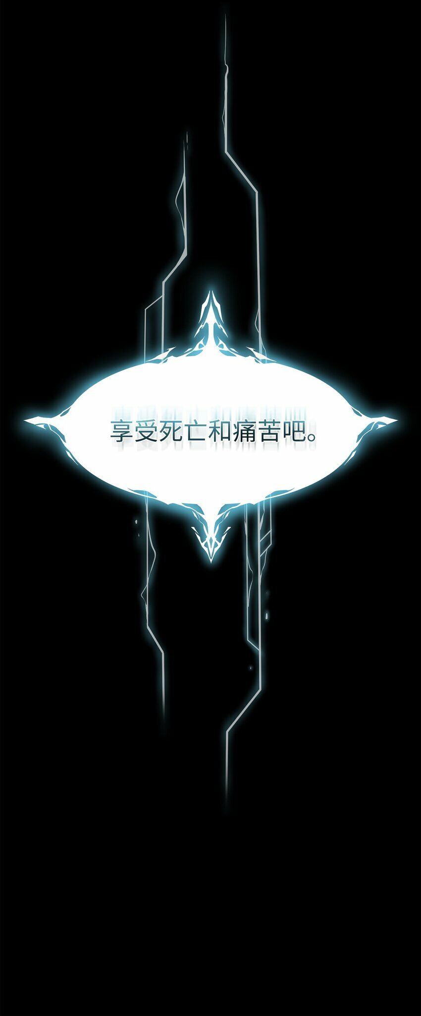 00 神圣任务80