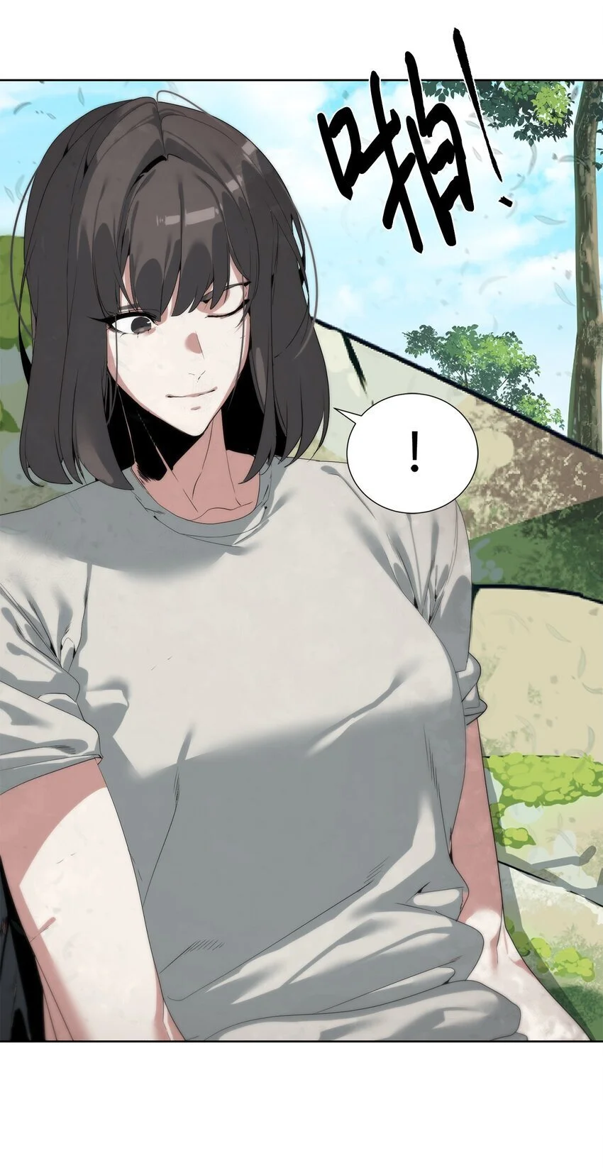 45 新境界7