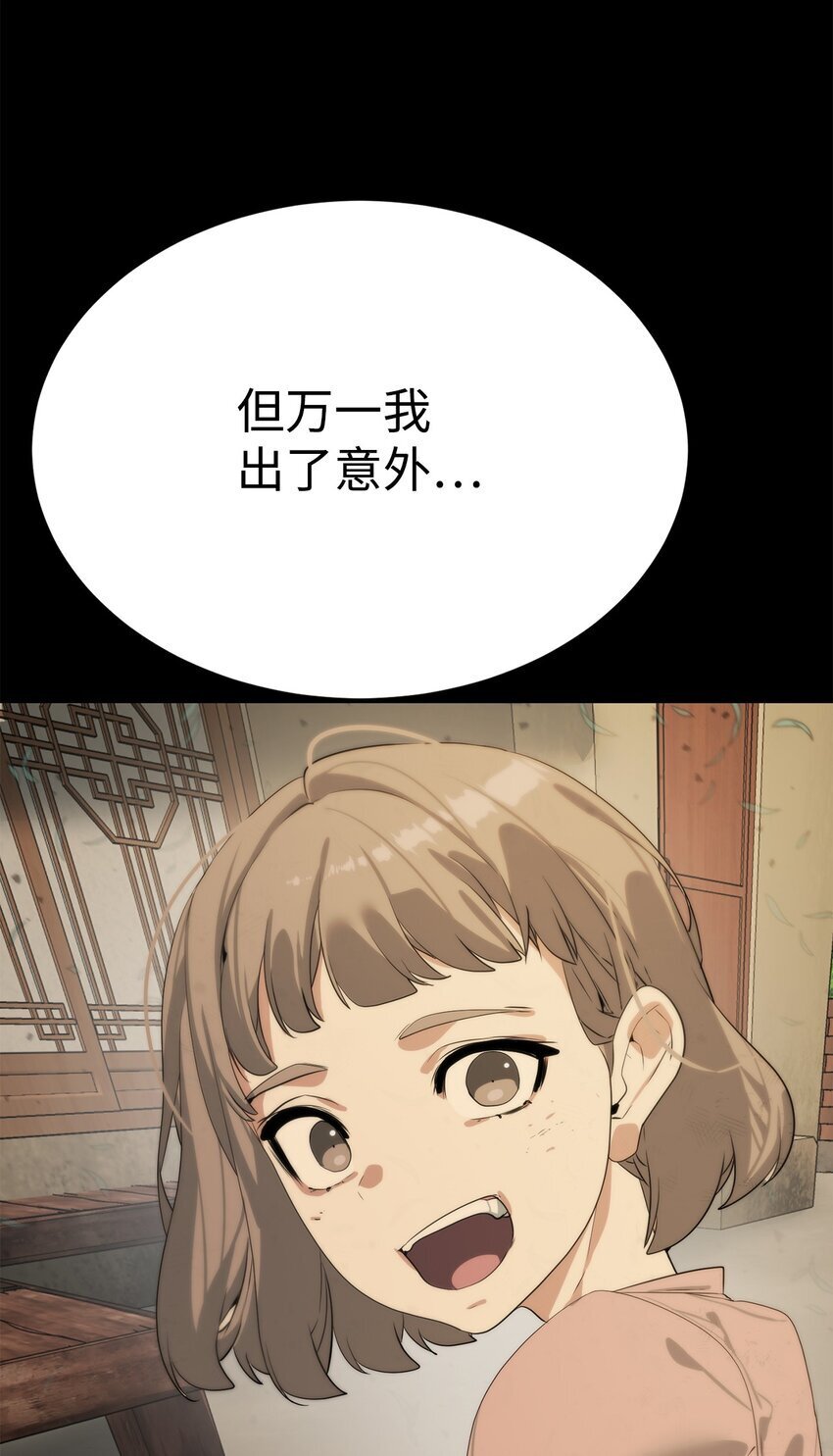 23 另一个自我37