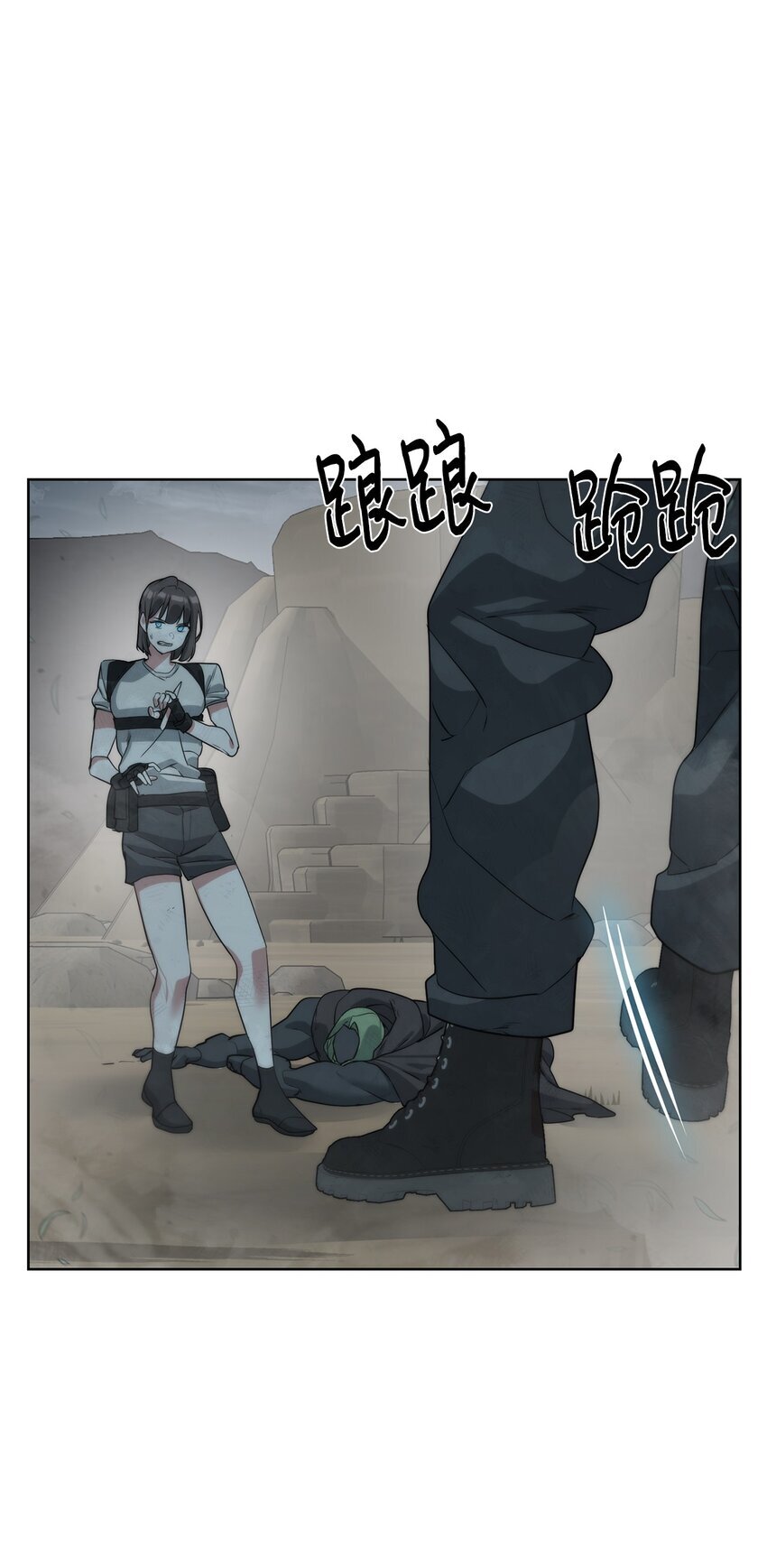 22 被埋葬的人82
