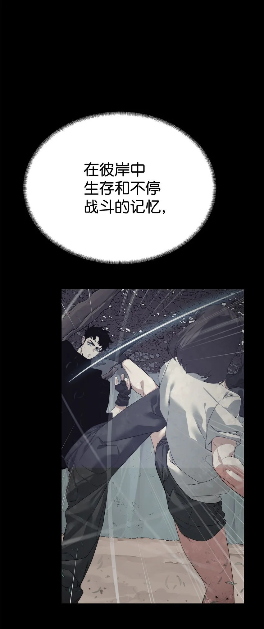 43 殊死一搏62