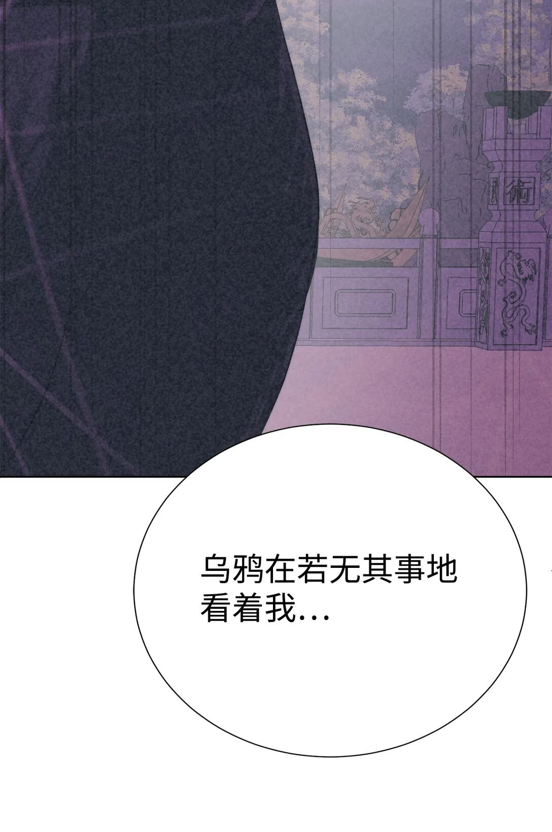 73 难逃一死58