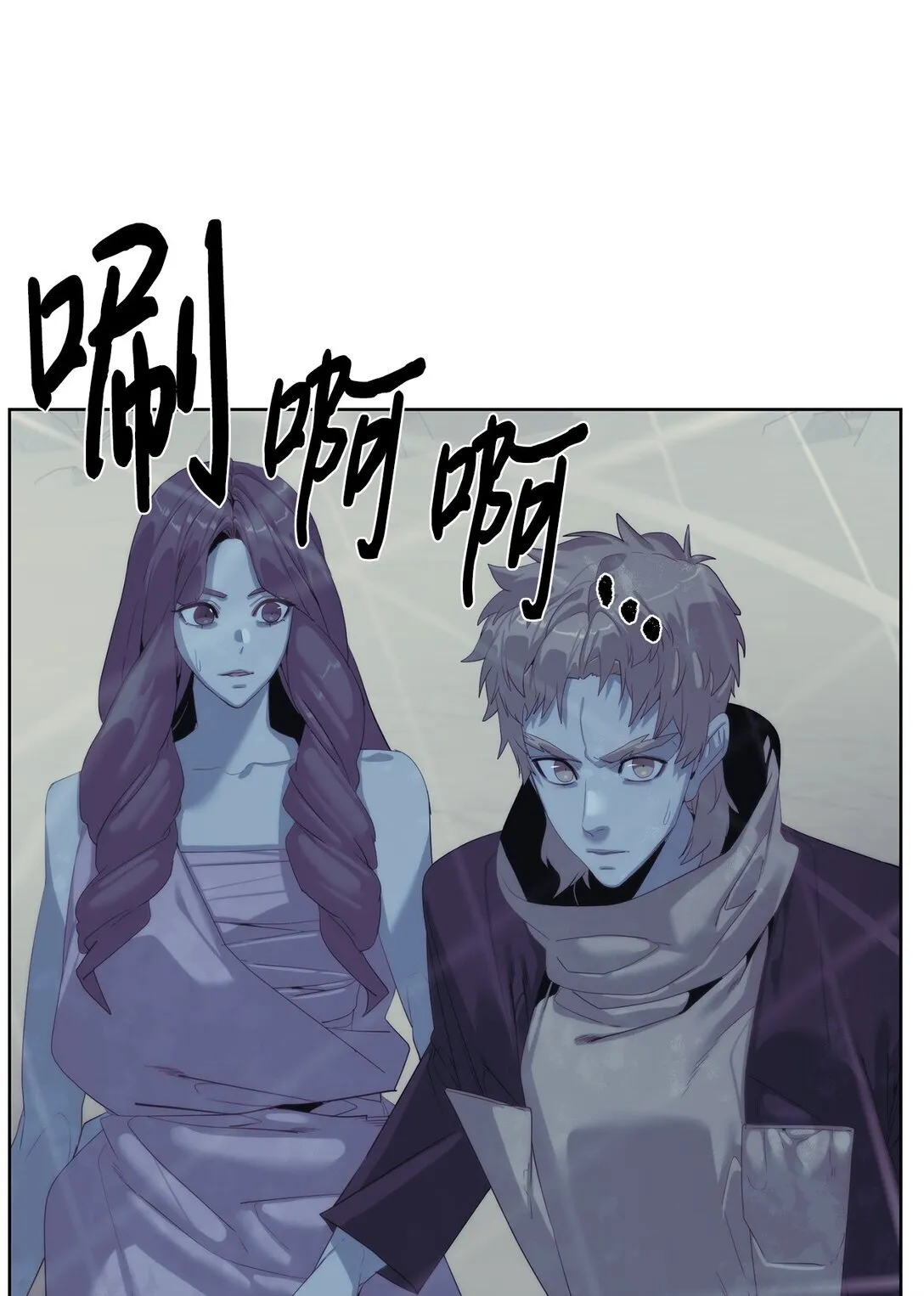76 女神的权能32