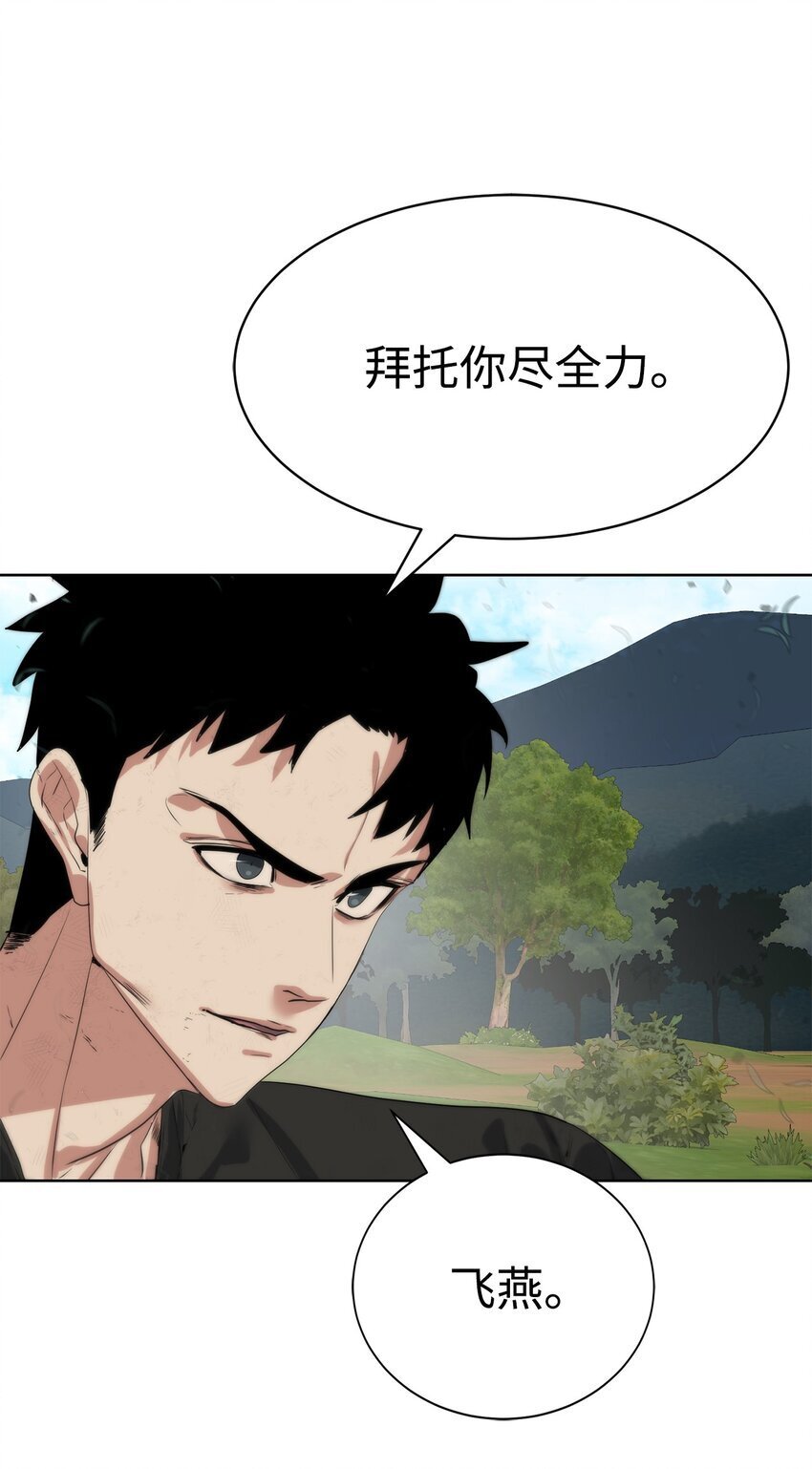 27 沙堤尔23