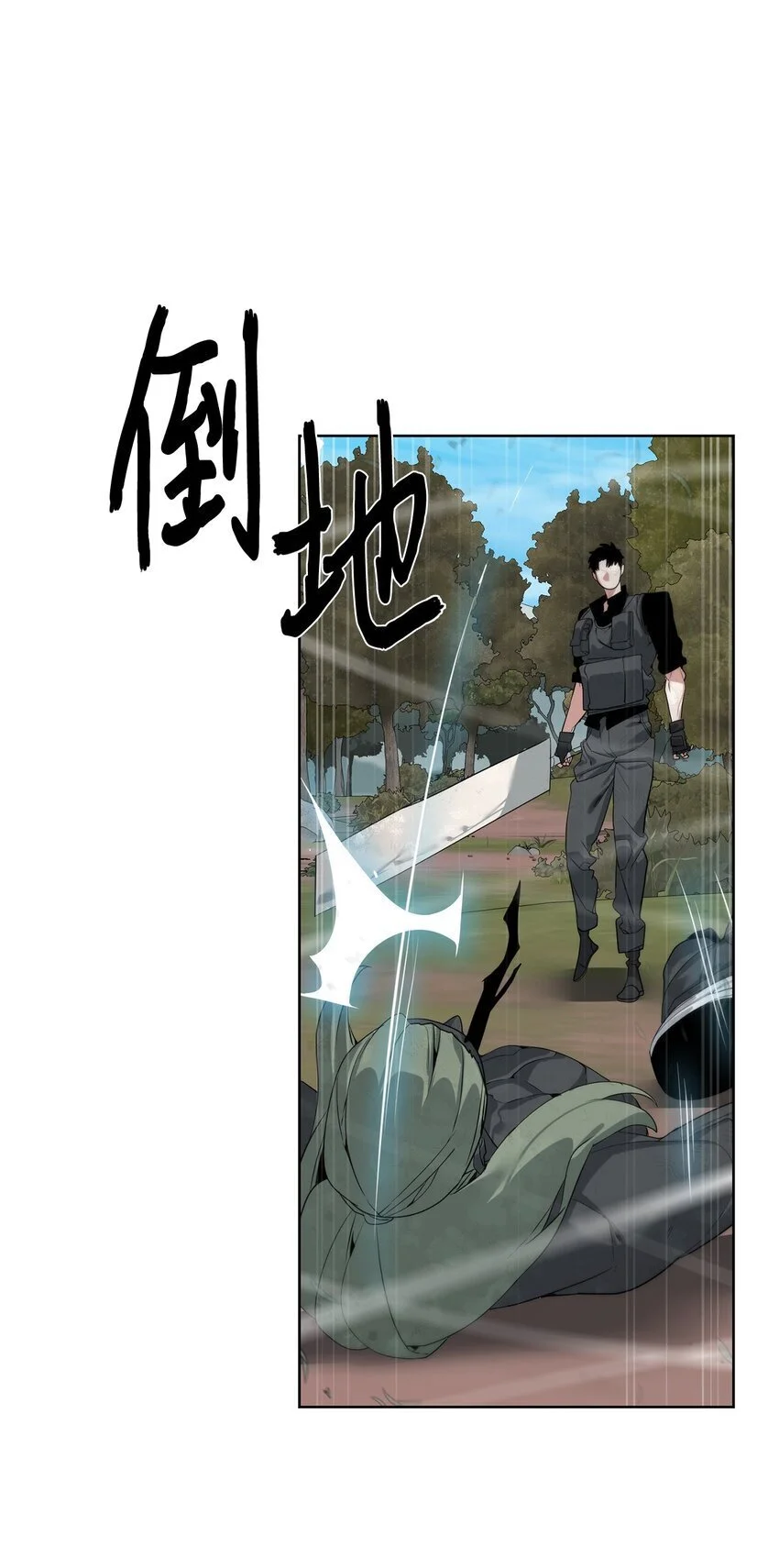 37 超越限制2