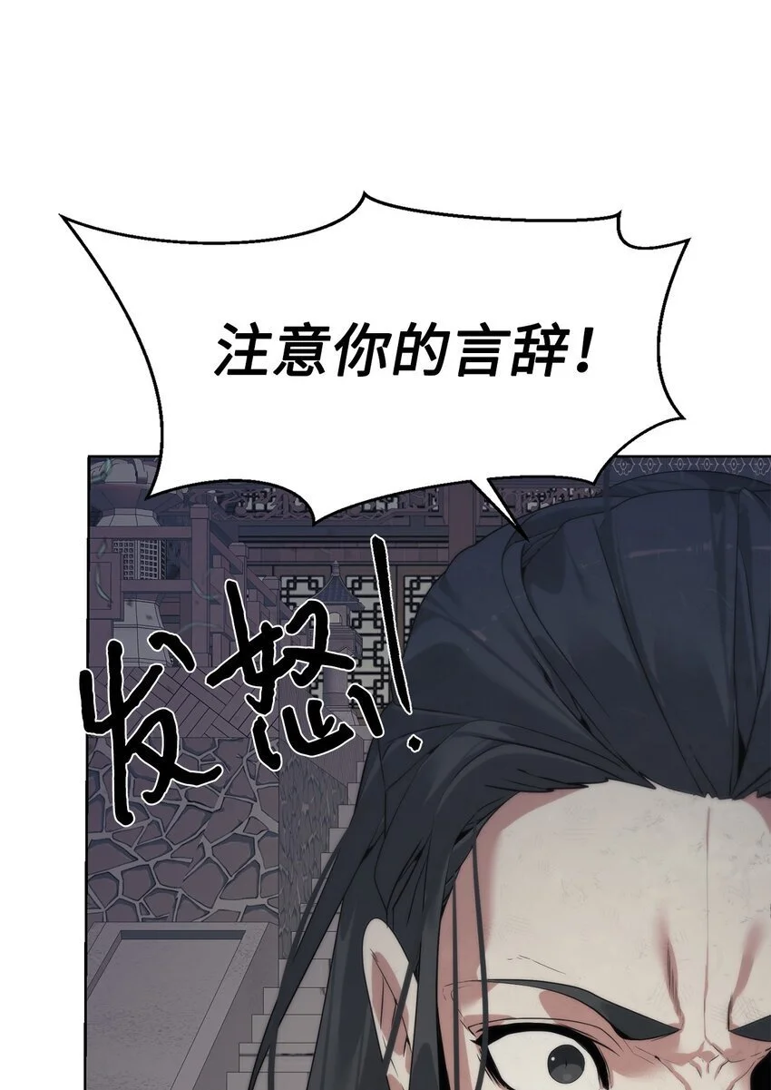 47 赤手空拳28