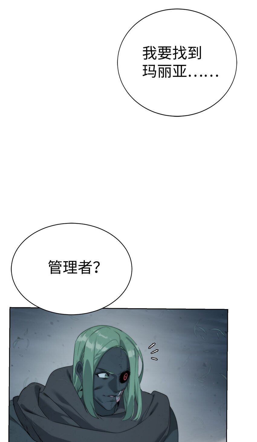 22 被埋葬的人30