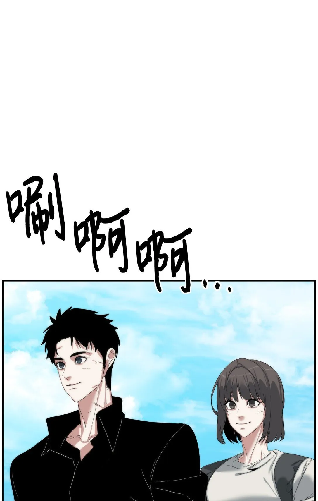 78 离开25