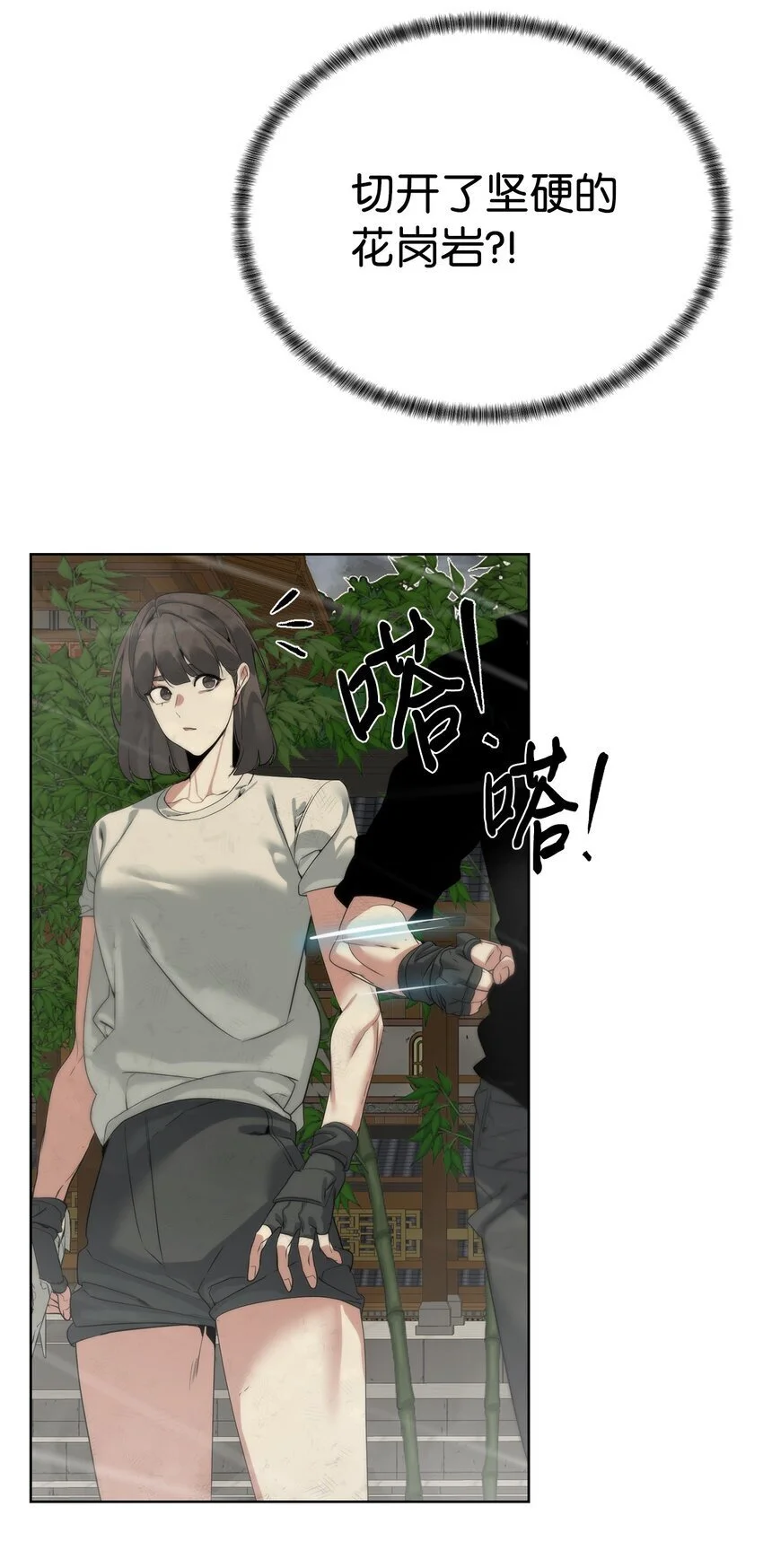 48 暗剑83