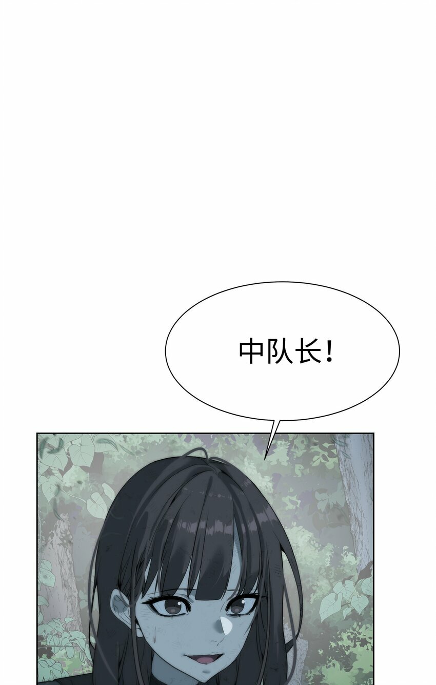 08 猎杀时刻87