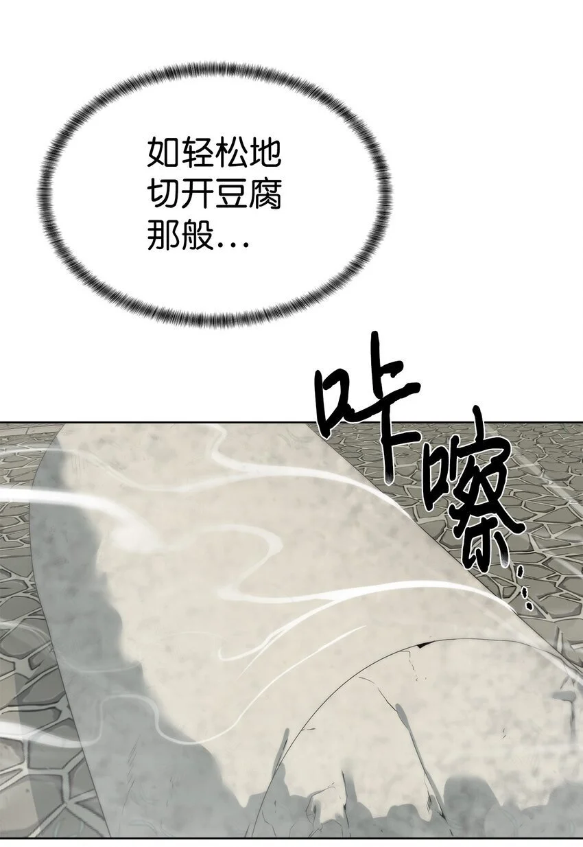 48 暗剑82
