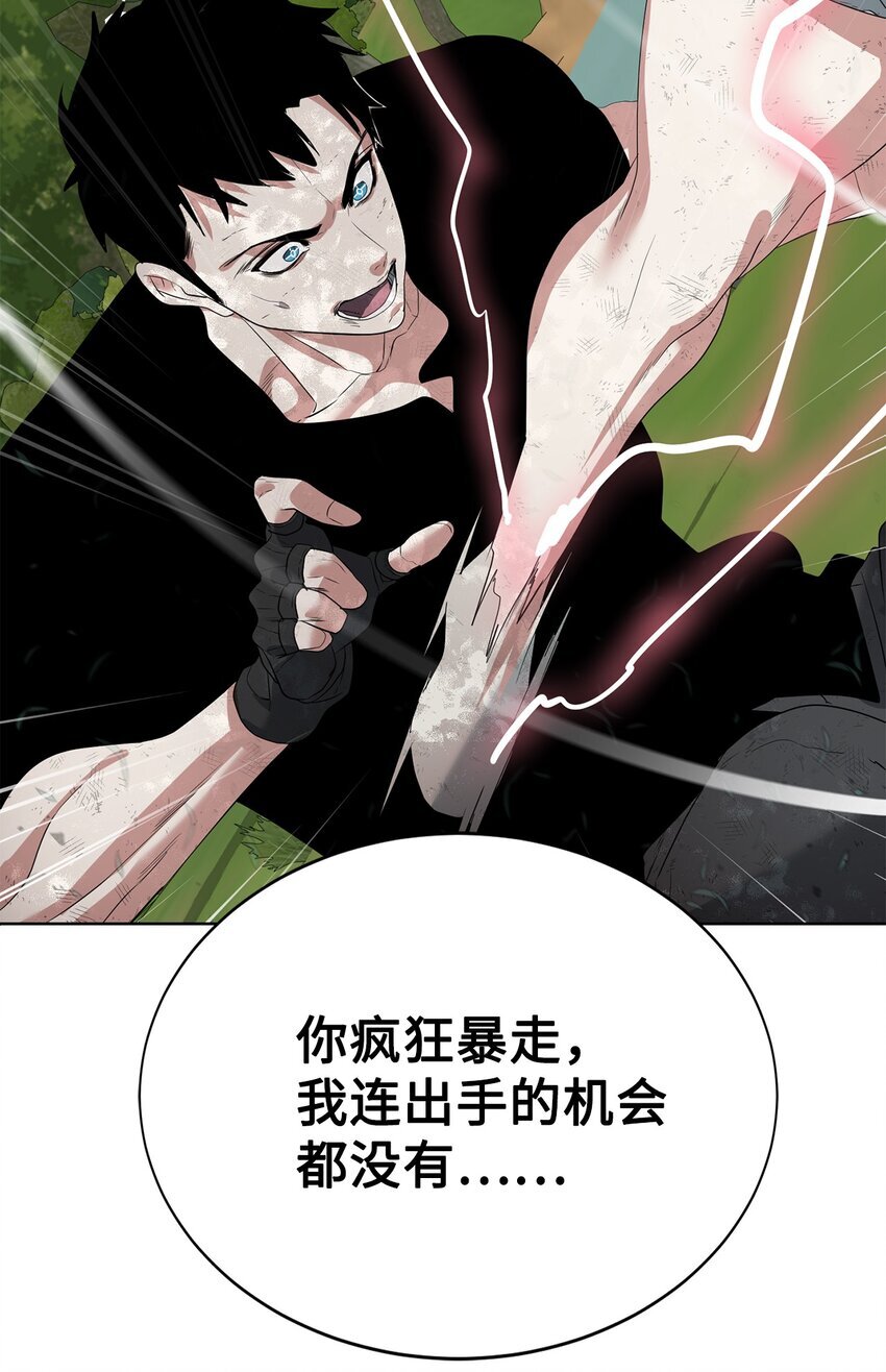 17 失控82