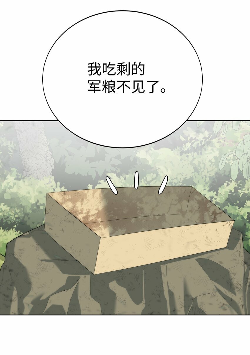 06 复原怪象84