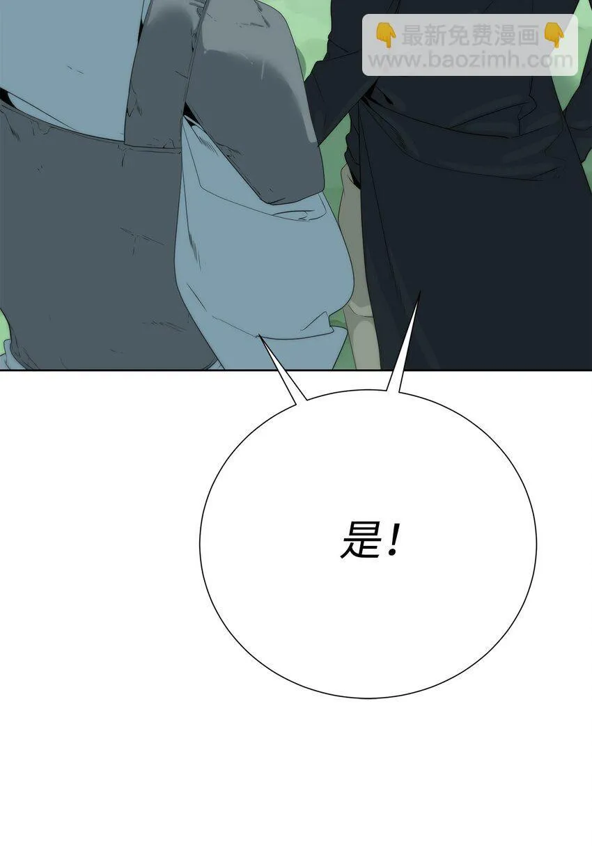 61 突然袭击15