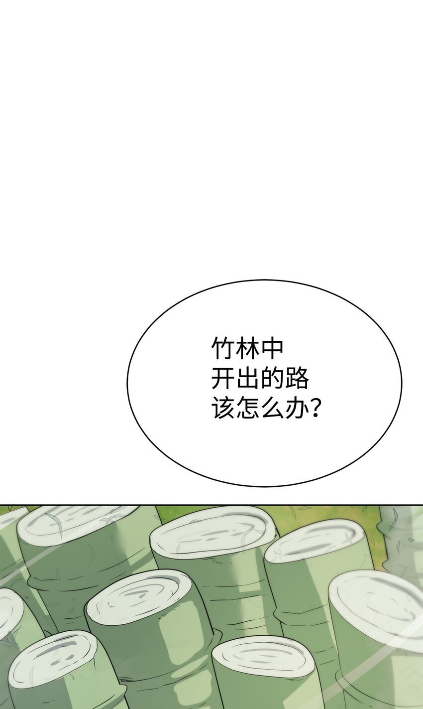26 试探86