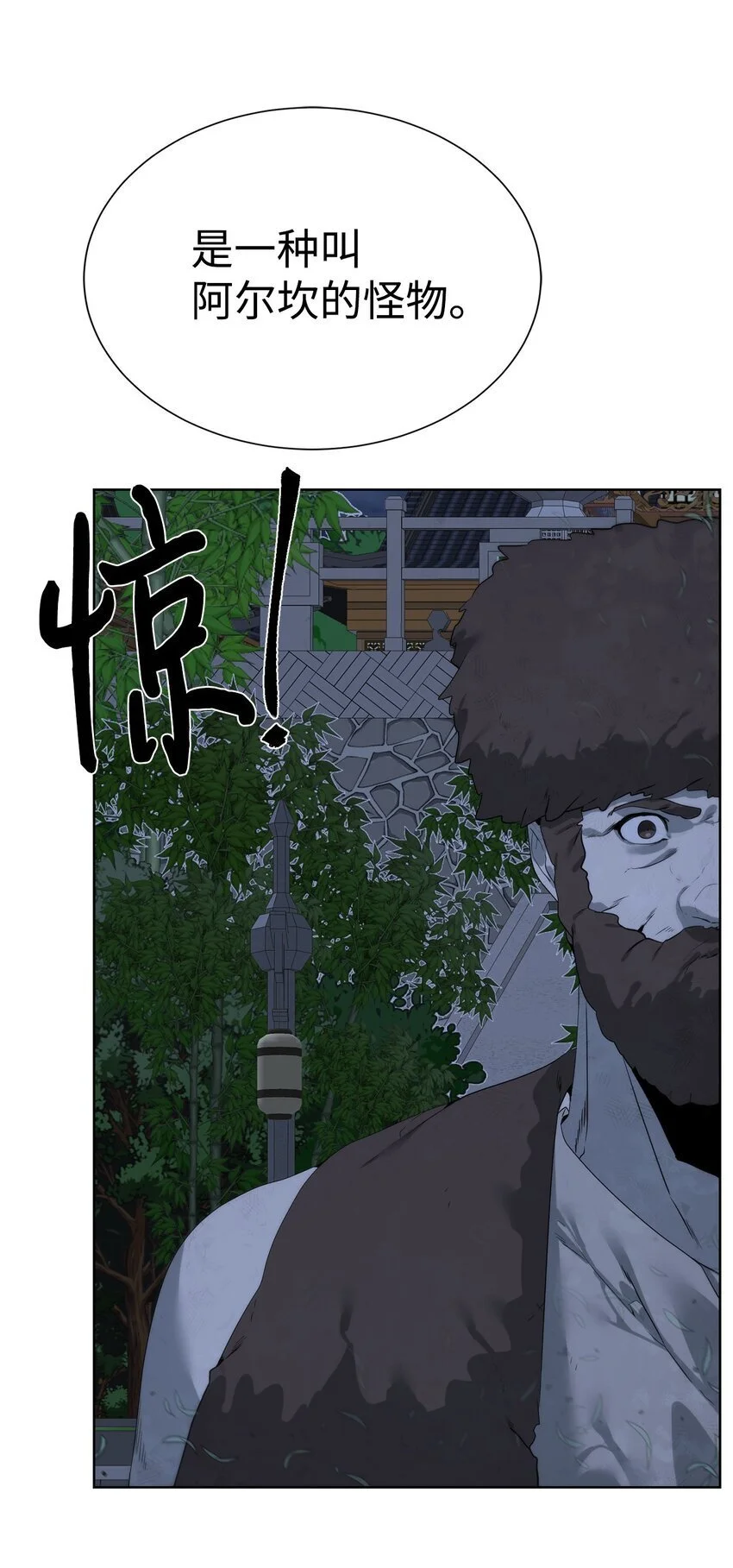 46 你多大了56