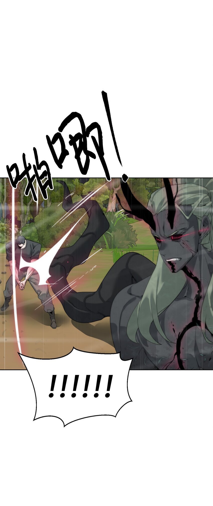 36 召唤贤者8