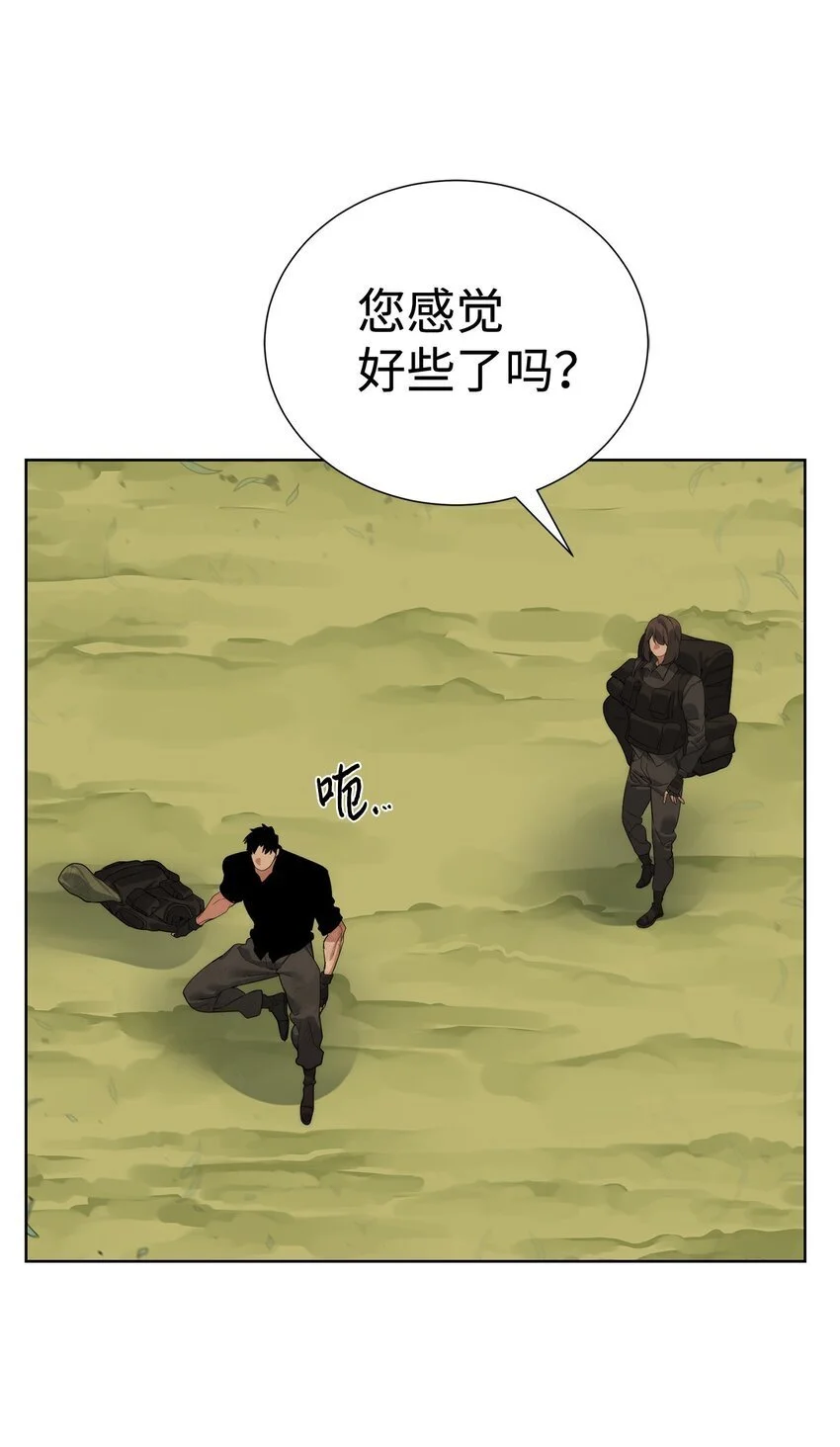 38 活到最后39