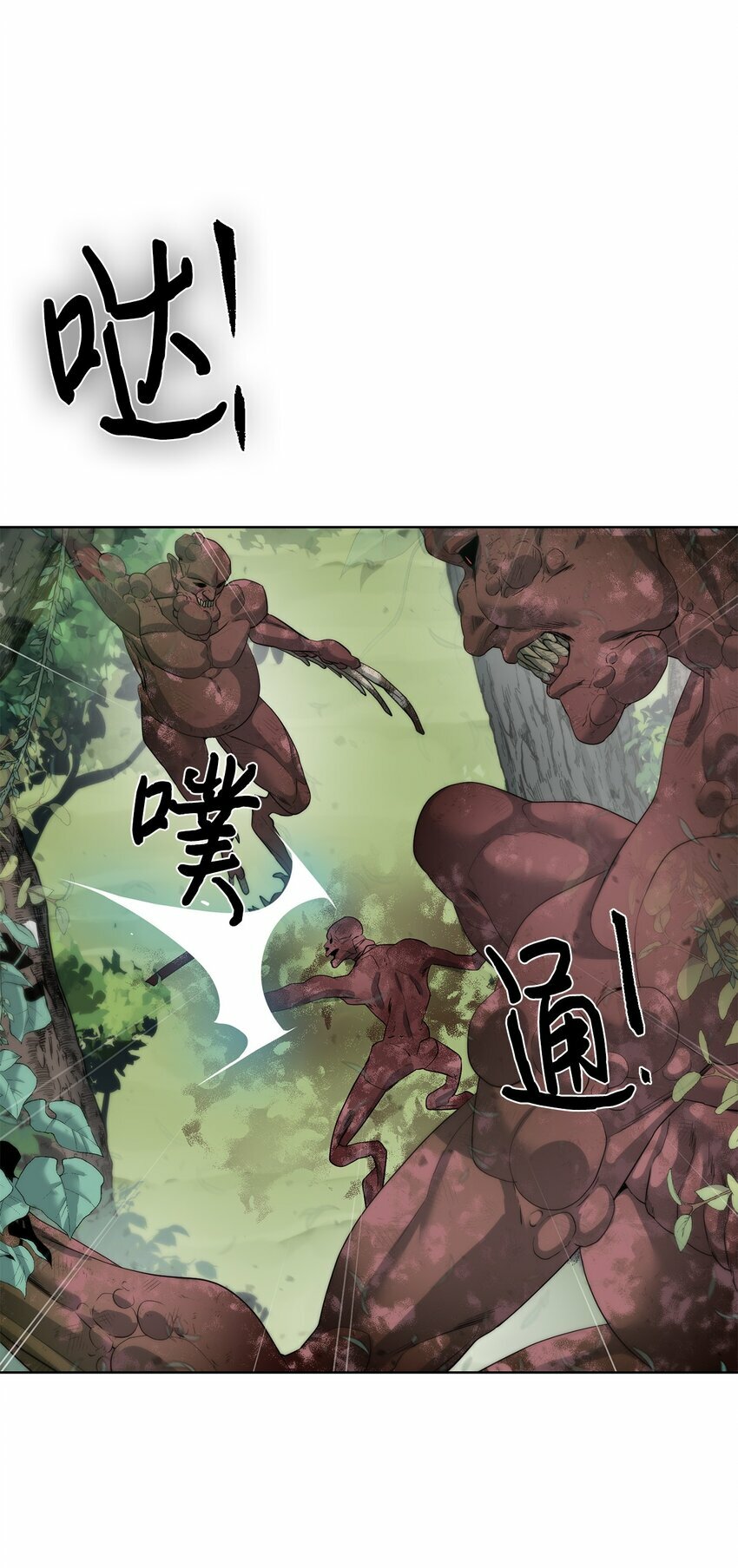 12 迫切的心情22