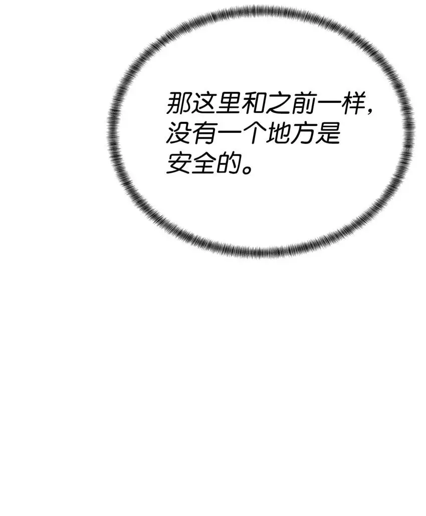 54 生命水87