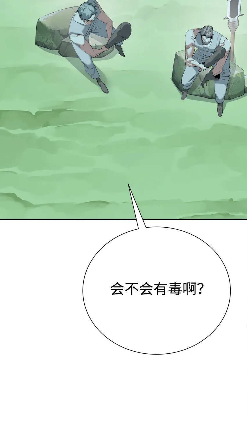 61 突然袭击23