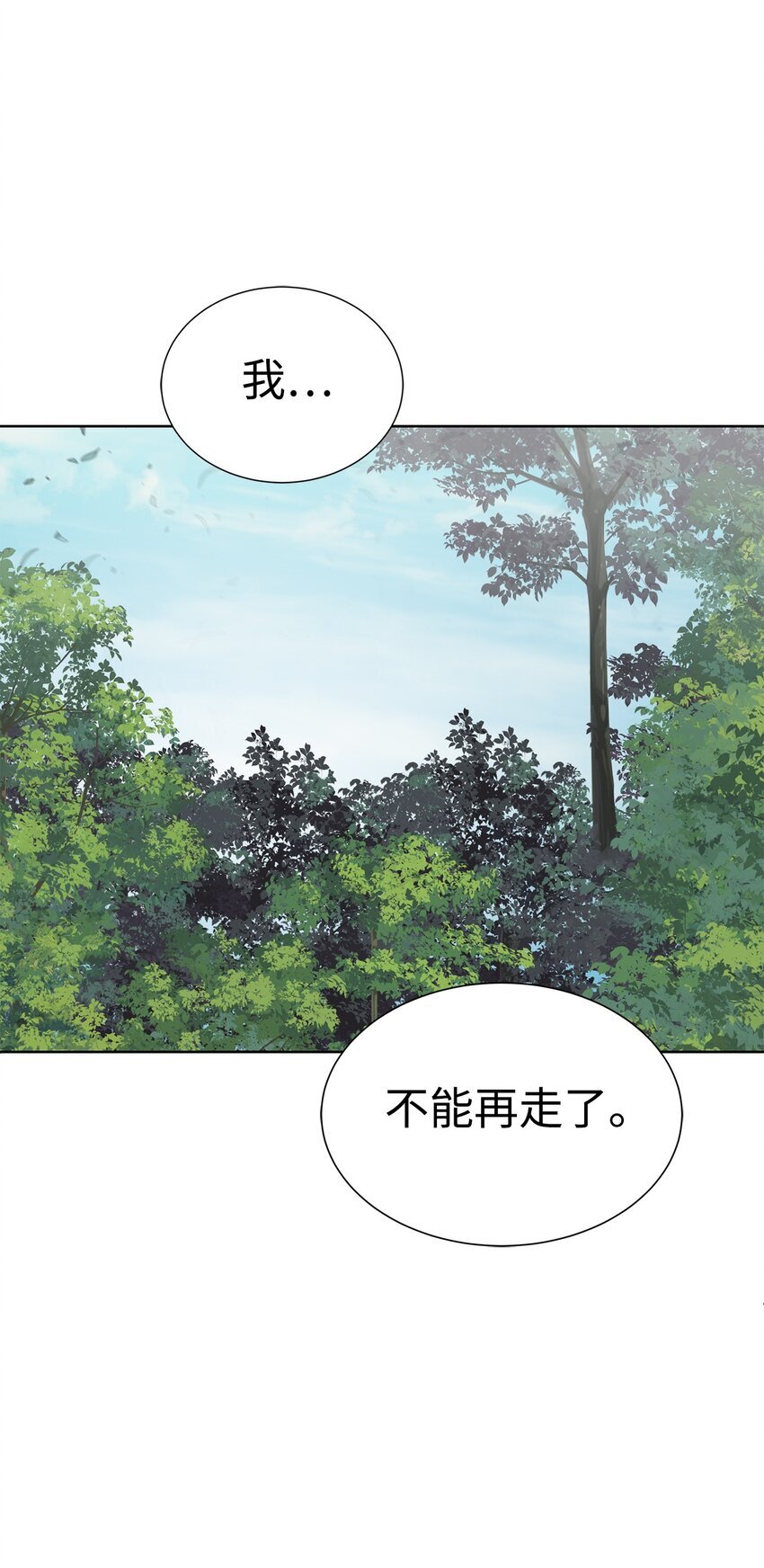 24 第一条线索62